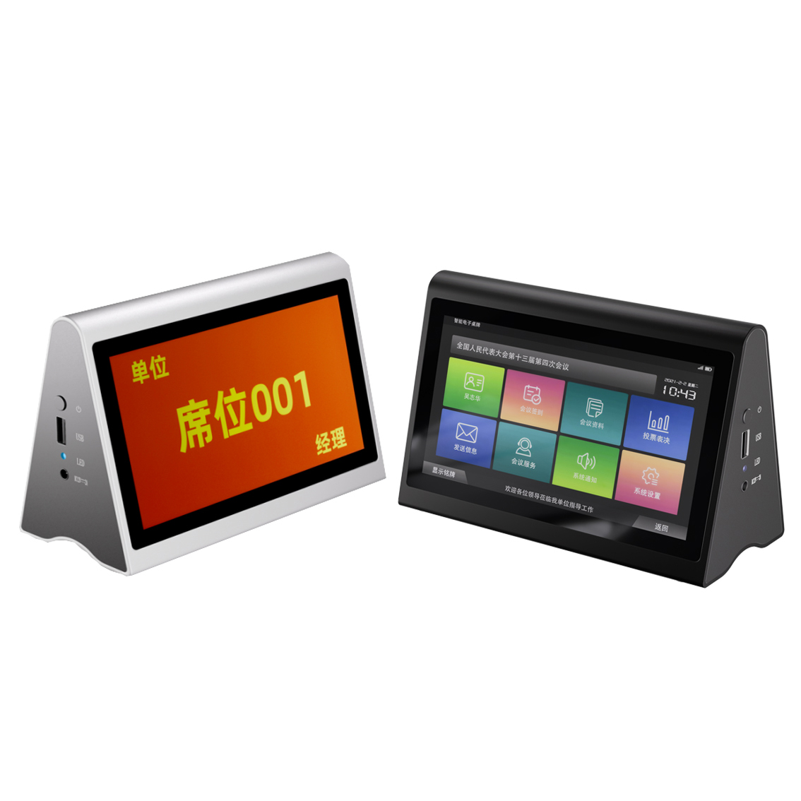 無紙化臺式雙面液晶屏電子桌牌